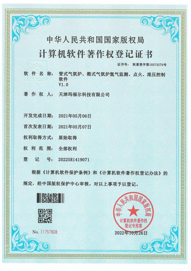 管式气氛炉、箱式气氛炉氢气监测、点火、泄压